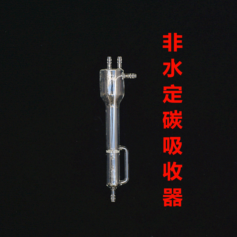 1963��ˮ��̼������50ml/��̼����ƿ/�տ����ձ�