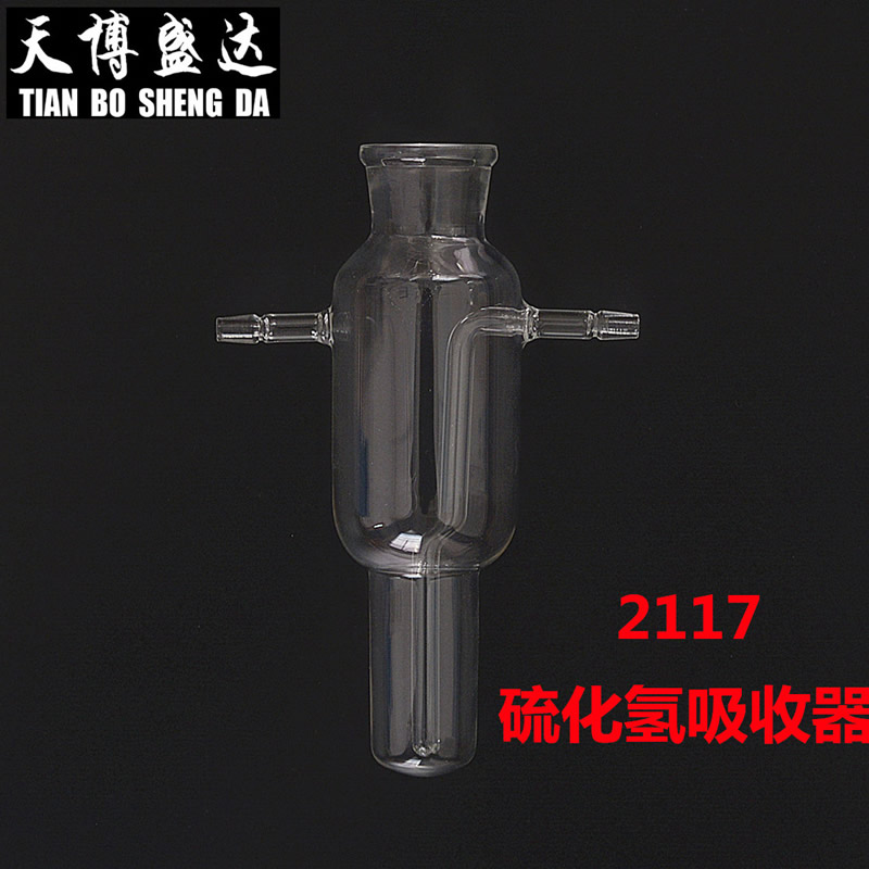 2117 ���������� �������������� ����ƿ