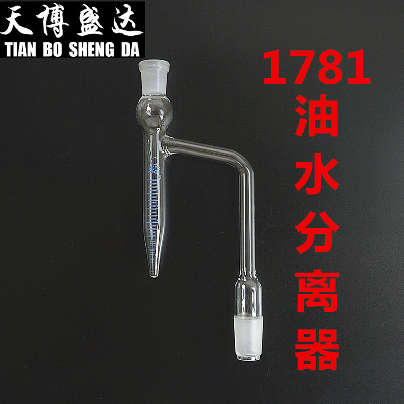 1781��ˮ���������̶�5ml/�Ͽ�19����24��ˮ�� 1781ˮ�ݲⶨ��