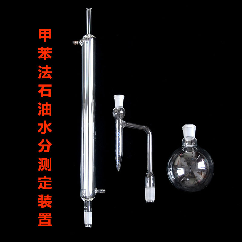 �ױ���ʯ��ˮ�ֲⶨװ��500mlҩ��ˮ�ֲⶨ��ˮ�ֽ��ܹ�10ml